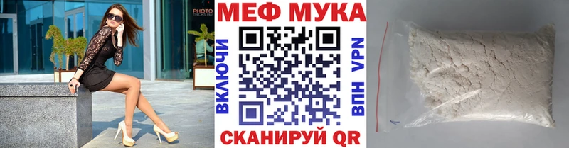 Названия наркотиков Минусинск ГАШ Кокаин ГЕРОИН Меф А ПВП