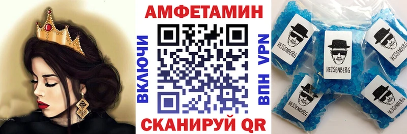Амфетамин 97%  сколько стоит  Минусинск 
