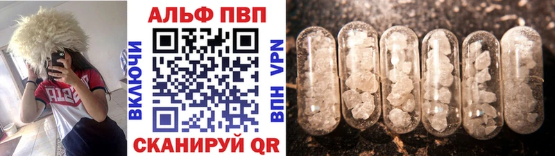 APVP СК  наркотики  OMG ONION  Минусинск 