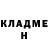 МЕТАДОН кристалл Mark Knapke