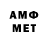 МЕТАДОН кристалл arinka _____16