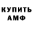 A-PVP кристаллы Otto Volf
