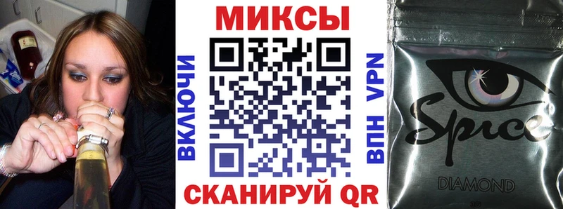 купить закладку  Минусинск  БУТИРАТ 99% 