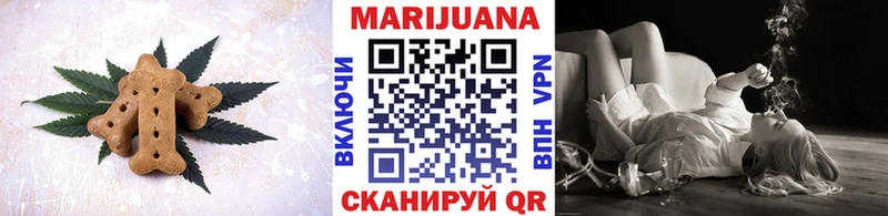 Canna-Cookies конопля  Минусинск 