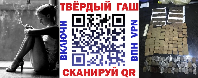 ГАШИШ AMNESIA HAZE  купить   kraken как войти  нарко площадка официальный сайт  Минусинск 
