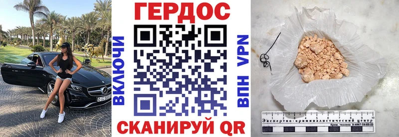 Героин гречка  гидра   Минусинск 