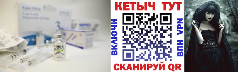 darknet какой сайт  Минусинск  Кетамин VHQ 