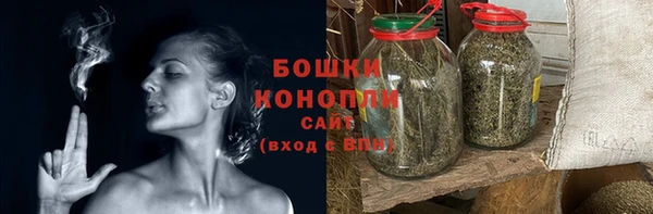 мефедрон Армянск