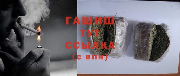 мяу мяу мука Балахна