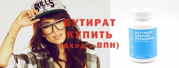 трава Покачи