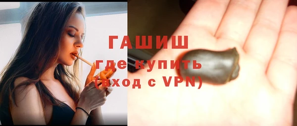 экстази Арсеньев
