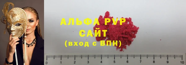 экстази Арсеньев
