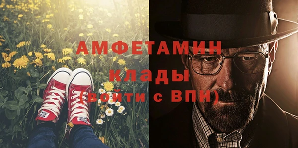 мефедрон Армянск