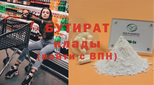 мефедрон Армянск