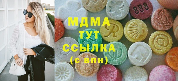 экстази Арсеньев