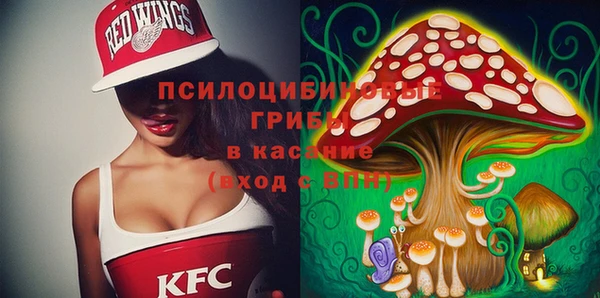 мефедрон Армянск
