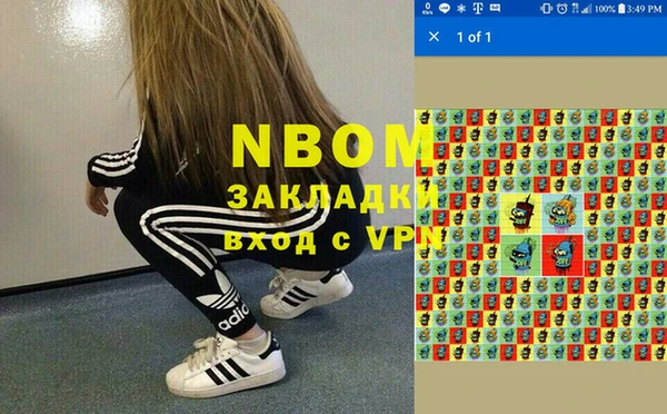 героин Покровск