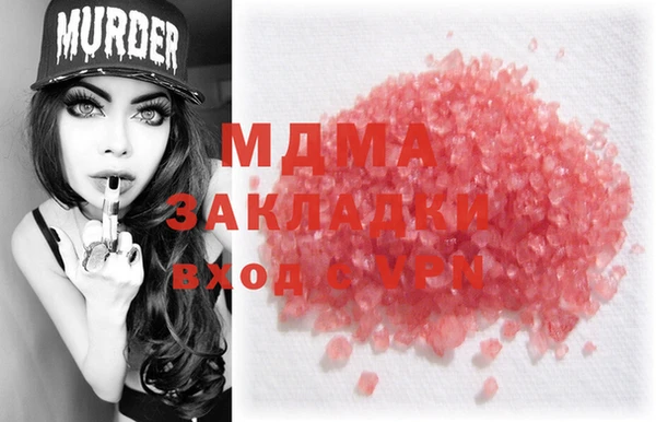 мефедрон Армянск