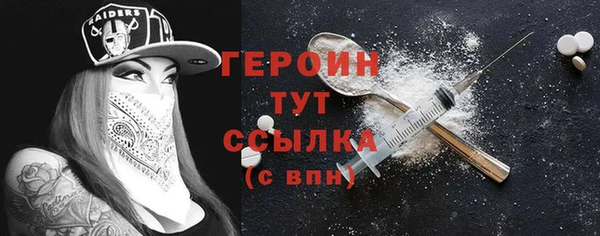 экстази Арсеньев