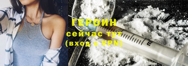 мефедрон Армянск