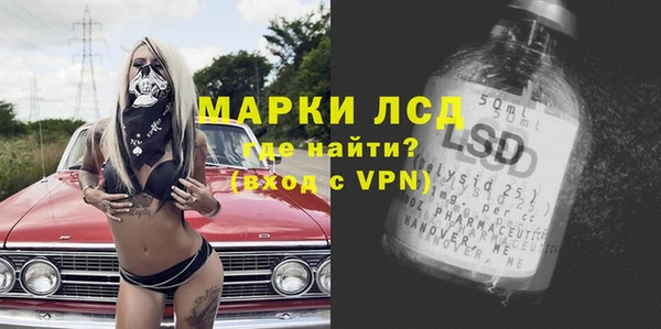 экстази Арсеньев