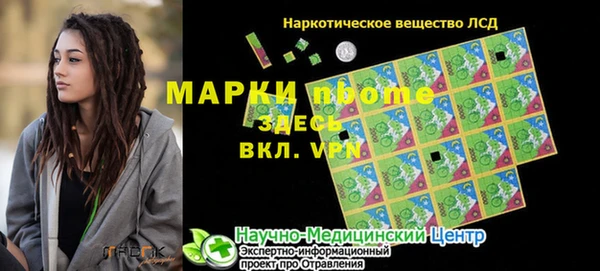стафф Балабаново