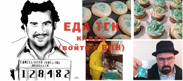 экстази Арсеньев