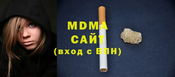 мефедрон Армянск