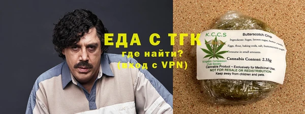 экстази Арсеньев