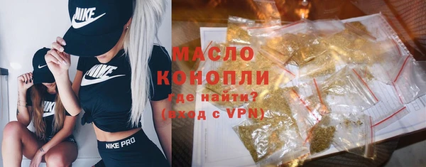 мефедрон Армянск