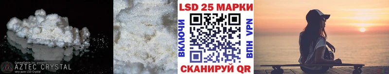 ЛСД экстази кислота Минусинск