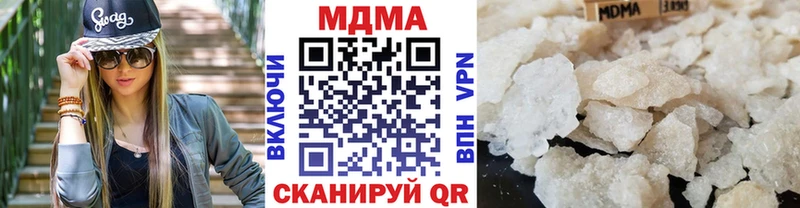 МДМА crystal  где продают наркотики  Минусинск 