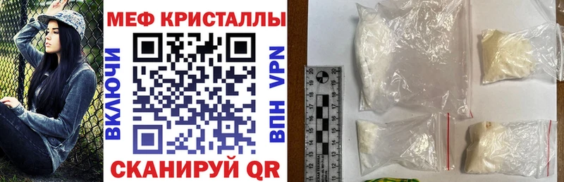 Мефедрон мука  где можно купить   Минусинск 