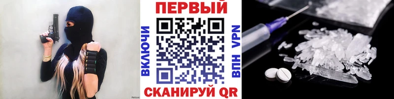 Первитин Декстрометамфетамин 99.9%  хочу   Минусинск 