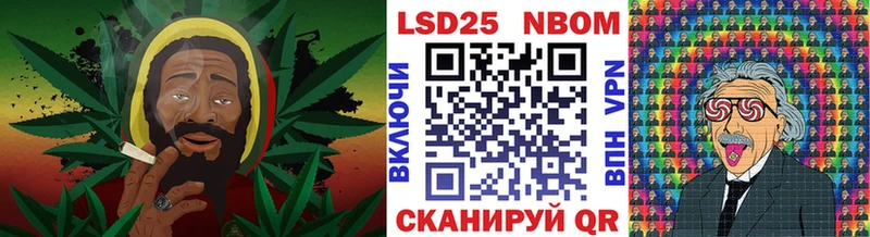 Наркотические марки 1,8мг  Минусинск 