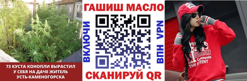 где найти наркотики  Минусинск  Дистиллят ТГК гашишное масло 