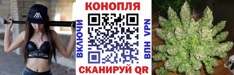 Канабис тримм  ОМГ ОМГ сайт  Минусинск 
